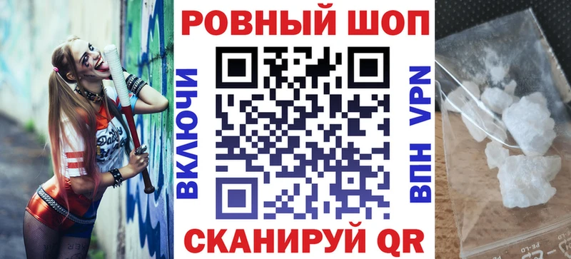 Купить Арсеньев КОКАИН Галлюциногенные грибы Гашиш Бошки Шишки МЕФ A-PVP