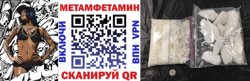 наркотики Арсеньев Амфетамин VHQ