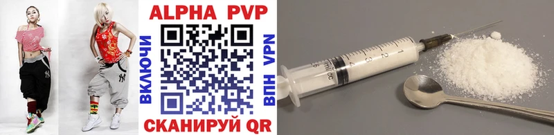 Alpha-PVP VHQ Арсеньев