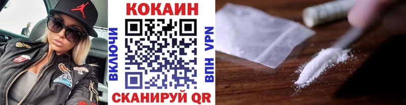 Cocaine Эквадор  Арсеньев 