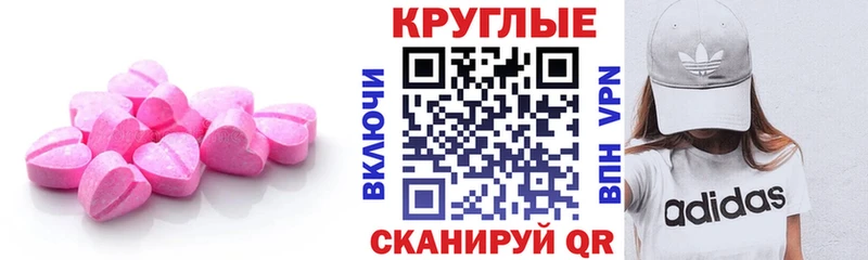 гидра tor  Арсеньев  Ecstasy таблы  продажа наркотиков 