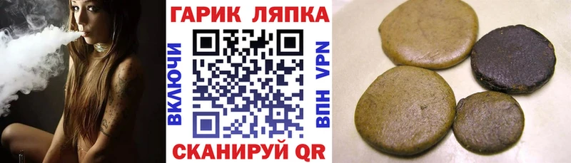 дарнет шоп  Арсеньев  ГАШИШ убойный 
