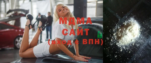 марки nbome Арсеньев