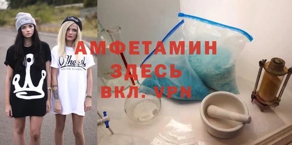 марки nbome Арсеньев