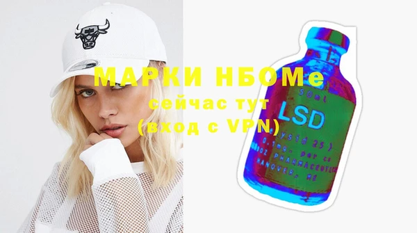 гидропоника Аркадак