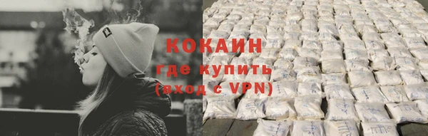 марки nbome Арсеньев