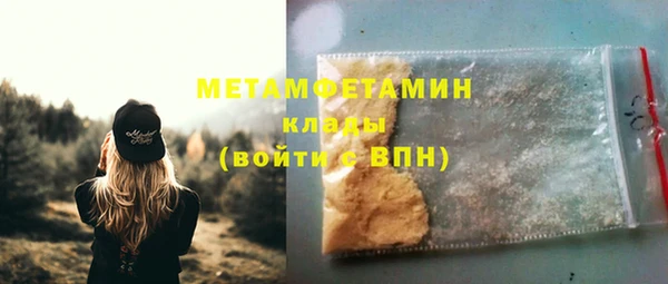 кокаин Приозерск