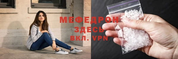 гидра Армянск