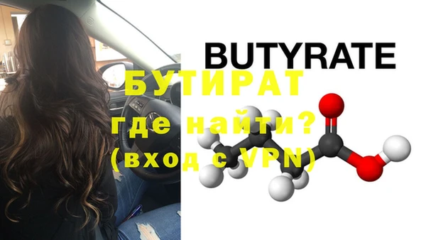 гидропоника Аркадак