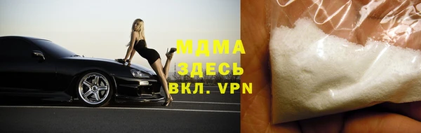 марки nbome Арсеньев