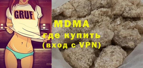 марки nbome Арсеньев