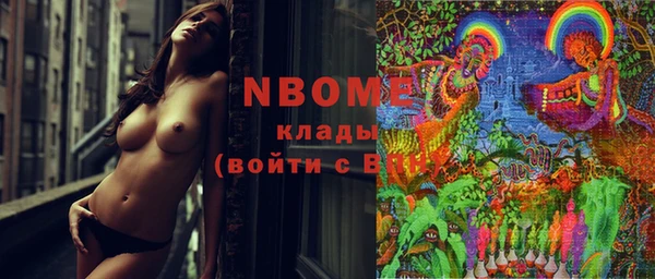 гидропоника Аркадак