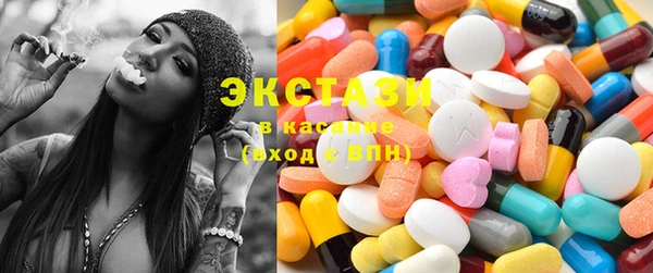 гидра Армянск