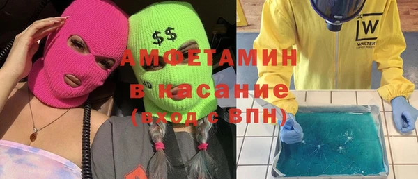 марки nbome Арсеньев