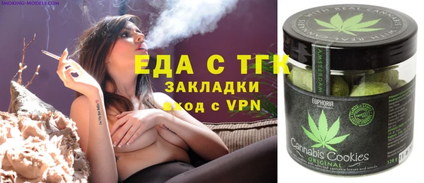 гидропоника Аркадак