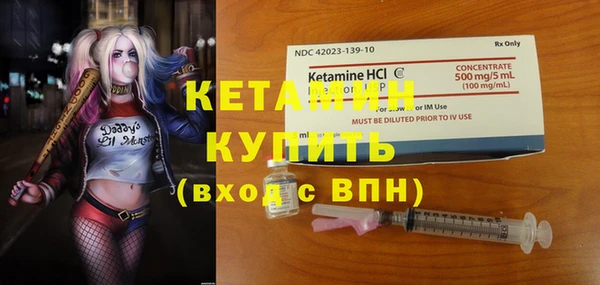 гидропоника Аркадак