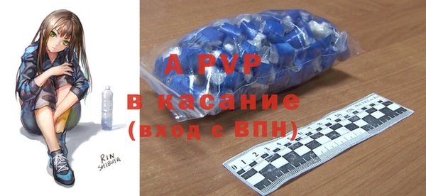гидра Армянск