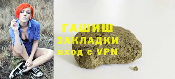 гидропоника Аркадак