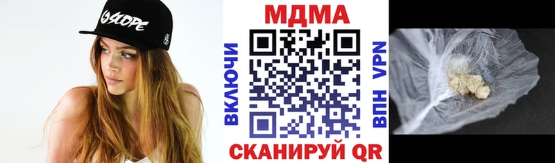 сколько стоит  hydra зеркало  MDMA кристаллы  Арсеньев 