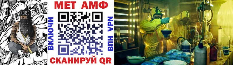 Метамфетамин витя  Арсеньев 