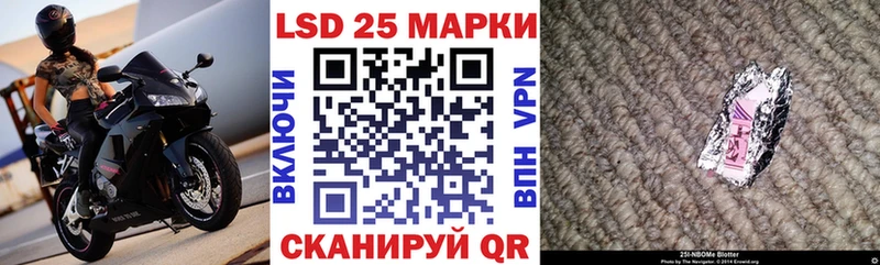 Наркотические марки 1,5мг  Арсеньев 