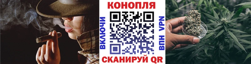 МАРИХУАНА конопля закладки Арсеньев